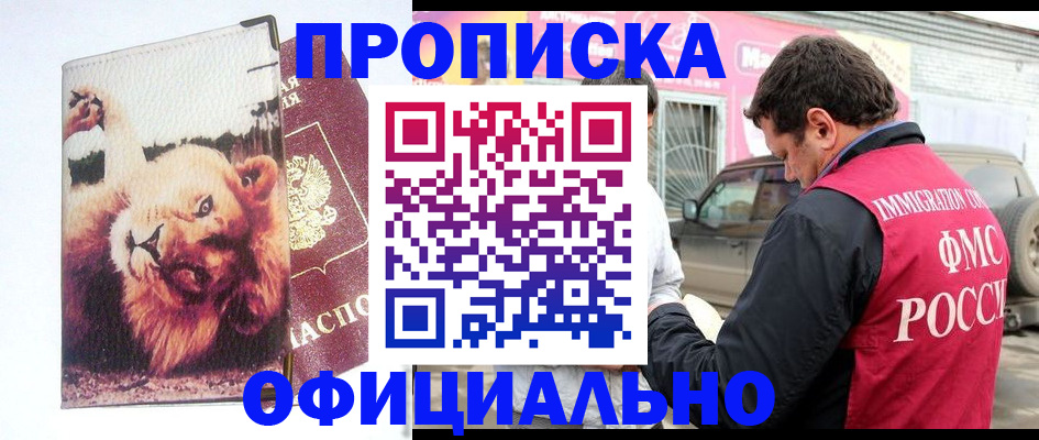 регистрация для дет. сада в Дегтярске